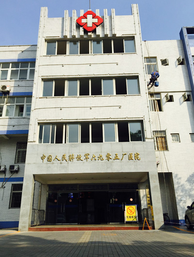 中國人民解放軍六九零五廠醫(yī)院空調(diào)清洗